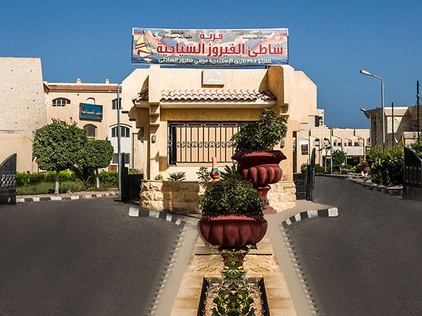 fyla-llbyaa-bkry-alfyroz-alsahl-alshmaly-big-1