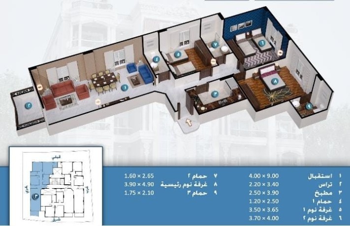 shk-llbyaa-aal-akbr-mkhtt-hdyk-fy-allots-alshmaly-altgmaa-la-llostaaa-big-1