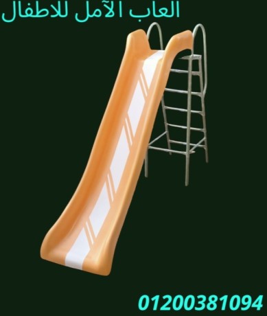 alaaab-atfal-llhdanat-o-almdars-msr-big-2