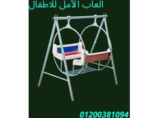 تجهيز مناطق الالعاب للاطفال فى مصر