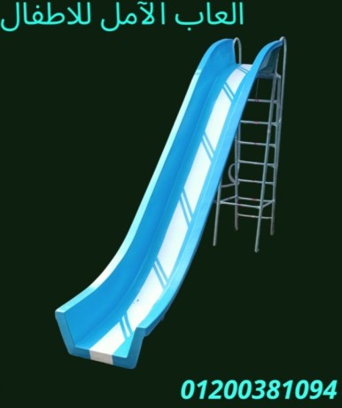 tghyz-mnatk-alalaaab-llatfal-f-msr-big-2