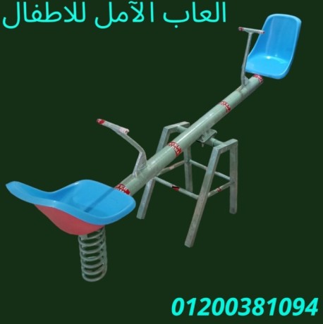 tghyz-mnatk-alalaaab-llatfal-f-msr-big-4