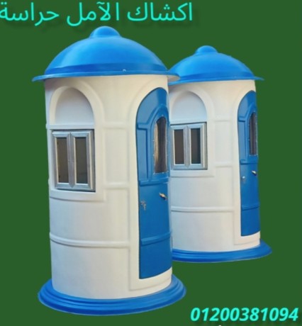 kshk-amn-akshak-hras-fybr-glas-big-5