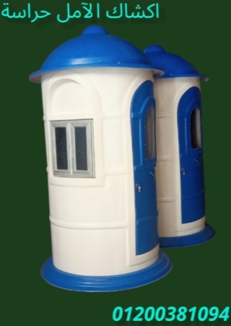 kshk-amn-akshak-hras-fybr-glas-big-6