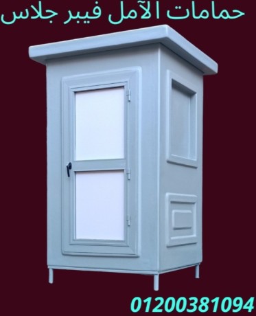 hmamat-mtnkl-alaml-llfaybr-glas-big-2