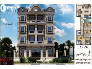 شقة للبيع حي البوليفارا خلف مول العرب