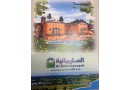 fyla-llbyaa-fy-golf-alslymany-tshtyb-kaml-bhmam-sbah-small-0