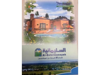 فيلا للبيع في جولف السليمانية تشطيب كامل بحمام سباحة