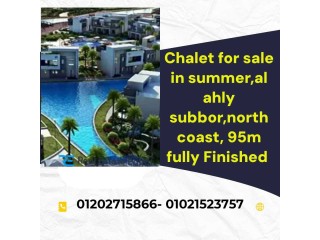 شاليه للبيع ٩٥ متر في سمر الاهلي صبور يسلم كامل التشطيب رأس الحكمة الساحل الشمالي