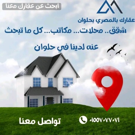 shkh-llaygar-fy-hloan-big-0