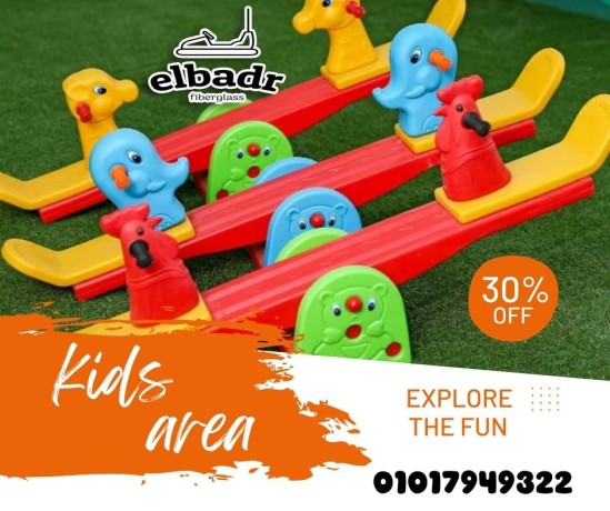 alaaab-atfal-mstord-mn-albdr-llfybrglas-big-0