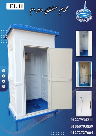 dorat-myah-mtnkl-bgod-aaaly-otsamym-aamly-fybr-glas-alklyoby-big-0