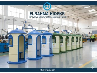 شركة الرحمة لانتاج اكشاك الحراسة فيبرجلاس للمصانع والشركات