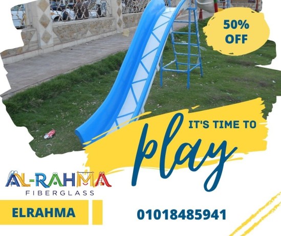 alaaab-atfal-fybrglas-zhalyk-mragyh-doarat-hzazat-fybrglas-alklyoby-big-4