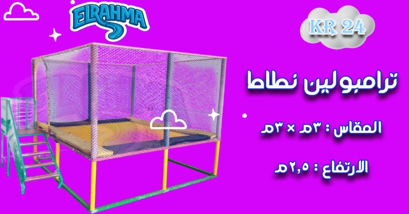 alaaab-atfal-fybr-glas-llhdanat-oalmdars-alrhm-llfybrglas-big-4