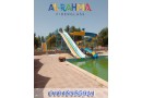 alrhmh-llfybrglas-oalakoabark-khsomat-khash-lftr-mhdodh-small-0