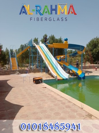 alrhmh-llfybrglas-oalakoabark-khsomat-khash-lftr-mhdodh-big-0